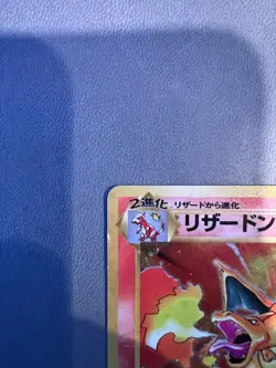Pokemon 1996 Base Set 1 Charizard No. 006 LP Japanese Holo - Image 5