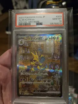 Alakazam ex 203/165 Sv2a: Pokemon Card 151 Holo (Japanese) PSA 10 Gem Mint - Image 1