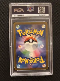 Pikachu 2023 Pokemon SV2a JP Art Rare Card 173/165 PSA 10 - Image 2