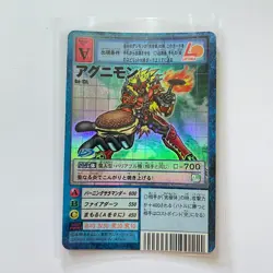 Vintage 2002 Japanese Digimon TCG Lotteria Promo Card Bo-13L, Agunimon w/ Burger - Image 1