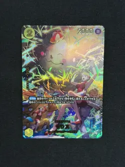 ONE PIECE Card Game Zeus OP11-106 SP Extra Booster EGGHEAD CRISIS EB04 Japanese - Image 1