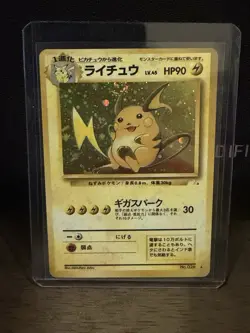 Pokemon TCG Raichu #26 Japanese Mystery of the Fossils Holo Card 1996 - Image 1