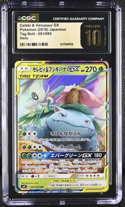 CGC 10 PRISTINE Celebi & Venusaur GX Japanese Tag Bolt 001/095 Holo Pokemon Card - Image 1