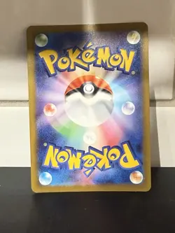Team Rocket's Mimikyu AR 205/193 M2a MEGA Dream ex Pokemon Card Japanese 2025 NM - Image 2
