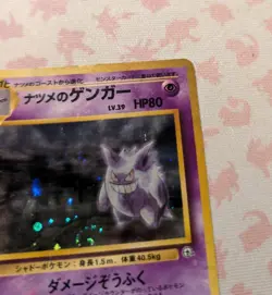 Sabrina's Gengar Banned Vintage Japanese Holo Pokemon Card Heavy Play With Swirl - Image 3