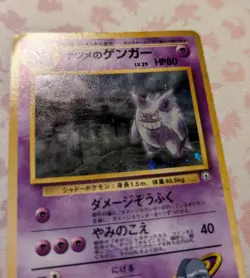 Sabrina's Gengar Banned Vintage Japanese Holo Pokemon Card Heavy Play With Swirl - Image 4