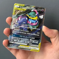 Muk & Alolan Muk GX 099/095 SR SM10 Japanese Pokemon Card - Image 3