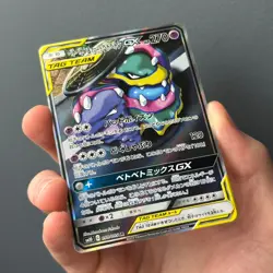 Muk & Alolan Muk GX 099/095 SR SM10 Japanese Pokemon Card - Image 4