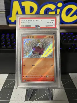 PSA 10 Fuecoco 0306/09 Gem Pack Horizon Baby Shiny (Chinese) CBB1C Pokemon Card - Image 1