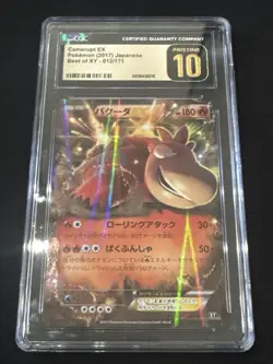 Camerupt EX 12/171 Best of XY Japanese CGC Pristine 10 - Pokemon TCG - Image 1