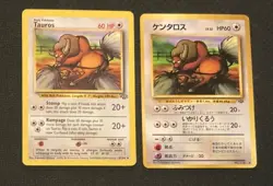 Pokemon TCG Pokemon Tauros Tauros Uncommon Regular - Image 1