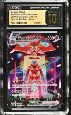 Deoxys VMAX SAR 222/172 S12a VSTAR Universe Japanese Pokemon TCG CGC 10 PRISTINE - Image 1