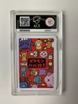 Pokemon Pikachu TCG Old Maid - Pokemon Center - ACE 10 Gem Mint - Image 2