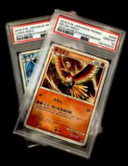 PSA 10 Sequential Set Pokemon World Championships Japanese Promo Lugia and Ho-oh - Image 2
