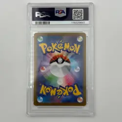 ORANGURU #212 PSA 10 2021 SWORD & SHIELD VMAX CLIMAX CHR JAPANESE POKEMON CARD - Image 2