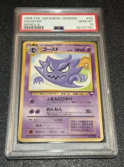 PSA 10 POKEMON HAUNTER JPN VENDING SERIES III #93 RARE PROMO 1998 GEM MINT 💎 - Image 1