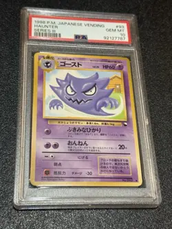 PSA 10 POKEMON HAUNTER JPN VENDING SERIES III #93 RARE PROMO 1998 GEM MINT 💎 - Image 2