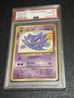 PSA 10 POKEMON HAUNTER JPN VENDING SERIES III #93 RARE PROMO 1998 GEM MINT 💎 - Image 4