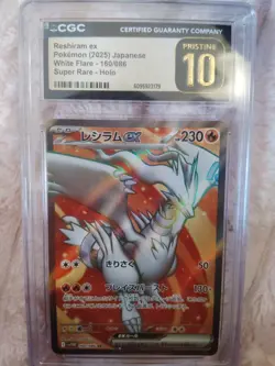 Pokemon Japanese Reshiram ex 160/086 White Flare Super Rare | CGC Pristine 10 - Image 2