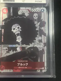 Brooke OP01-022 2022 Japanese One Piece 25th Anniversary Collection ACE 10 - Image 4