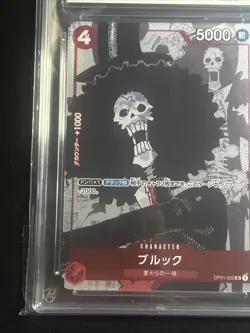 Brooke OP01-022 2022 Japanese One Piece 25th Anniversary Collection ACE 10 - Image 5