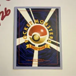 1996 Bandai Carddass Pocket Monsters Exeggutor #103 - Japanese Vending Card - Image 1