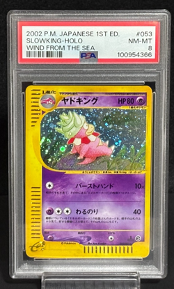 PSA 8 Slowking 1st Ed Aquapolis 053/087 Holo NM - MT Japanese Pokemon e Card - Image 1