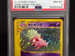 PSA 8 Slowking 1st Ed Aquapolis 053/087 Holo NM - MT Japanese Pokemon e Card - Image 3