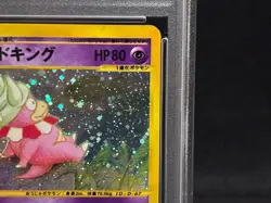 PSA 8 Slowking 1st Ed Aquapolis 053/087 Holo NM - MT Japanese Pokemon e Card - Image 5
