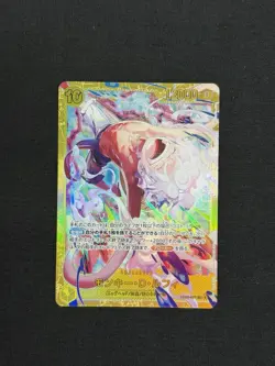 Monkey D. Luffy EB04-061 SEC EGGHEAD CRISIS ONE PIECE Card Japanese TCG 2026 NM - Image 1