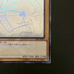 Dark Magician 20AP-JP101 Holographic Ghost Rare Yu-Gi-Oh Card Japanese - Image 5