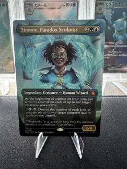 Zimone, Paradox Sculptor (Borderless) Foundations Regular - Image 1
