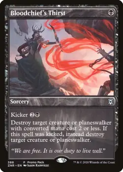 Bloodchief's Thirst (Promo Pack) [Zendikar Rising Promos] Magic MTG - Image 1