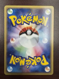 Chansey 1st Edition e Series Nintendo 047/128 Vintage Pokemon Card Japanese LP+ - Image 2