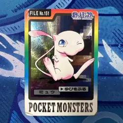 SEE PHOTOS 1997 Pokemon Carddass Mew File No. 151 Japanese Pocket Monsters Prism - Image 1