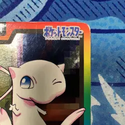 SEE PHOTOS 1997 Pokemon Carddass Mew File No. 151 Japanese Pocket Monsters Prism - Image 3