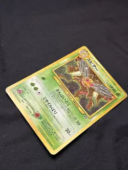 Pokemon card Beedrill No.015 Old Back Holo Rare Neo Discovery 2000 Japanese - Image 3