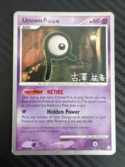 Pokemon TCG Unown Lv. 16 (R) 77/146 World Championship 2010 HP - Image 1