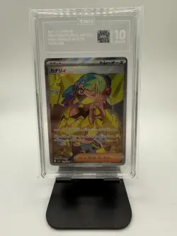 2025 Pokemon Mega Japanese Mega Dream Ex Super Rare Holo Canari #219/193 TAG 10 - Image 1