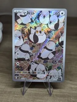 Pidove AR 153/086 SV11B Full Art HOLO JAPANESE Pokemon Black Bolt TCG - Image 1