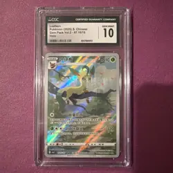 Pokemon CGC 10 GEM MINT Leafeon Art Rare 2025 07 15/15 Gem Pack Vol.2 S.Chinese - Image 1
