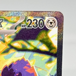 2025 Pokemon Hop's Zacian ex 186/159 Journey Together NM - Image 5