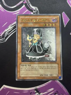 Yugioh Princess Curran SOI-KR028 Ultimate Rare NM Korean - Image 1