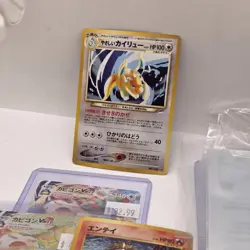 Light Dragonite Holo No.149 Neo 4 Destiny Japanese Pokemon Card 2001 VTG MP - Image 1