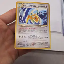 Light Dragonite Holo No.149 Neo 4 Destiny Japanese Pokemon Card 2001 VTG MP - Image 3