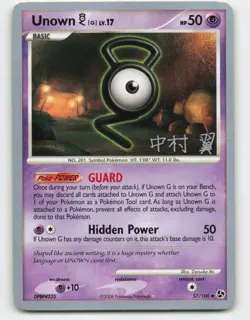 2008 Pokemon, Great Encounters, #57/106 Unown G, 2009 World Championships TN - Image 1