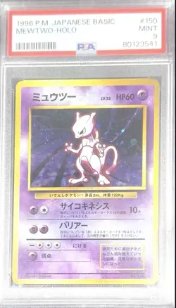 1996 POKEMON BASE SET JAPANESE #150 MEWTWO-HOLO PSA 9 - Image 1