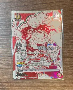 UNION ARENA My Hero Academia Vol.2 UAPR/MHA-2-026 UR winner Midoriya Izuku - Image 1