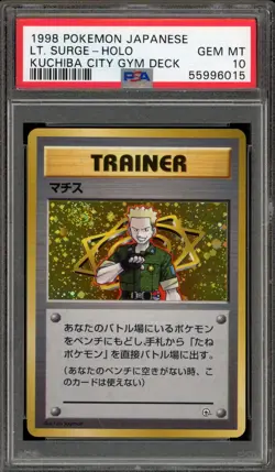 Pokemon Lt. Surge Kuchiba City Gym Deck Japanese Holo PSA 10 Gem Mint - Image 1