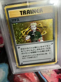 POKEMON 1998 Japanese Lt. Surge Holo SWIRL Kuchiba City Gym Deck PSA 9 - Image 3